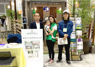 ガーデン＆エクステリア「希望の芽2017」の様子