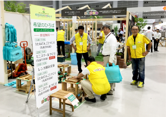ガーデン＆エクステリア「希望の芽2017」の様子